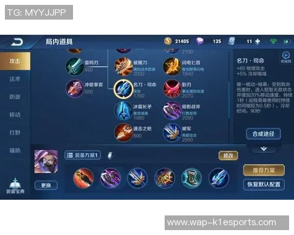 s15赛季李强揭秘王者荣耀游戏技巧与心得分享助你快速提升段位