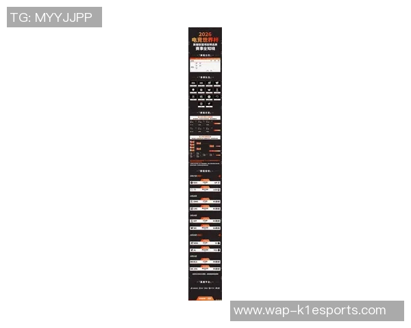 2026电竞新闻S15LOL比分重磅专题探讨IG战队区域防守策略的创新与成效分析