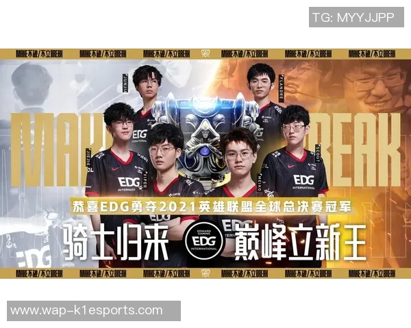 2026电竞新闻DOTA2焦点EDG的速度探讨与战术演变分析